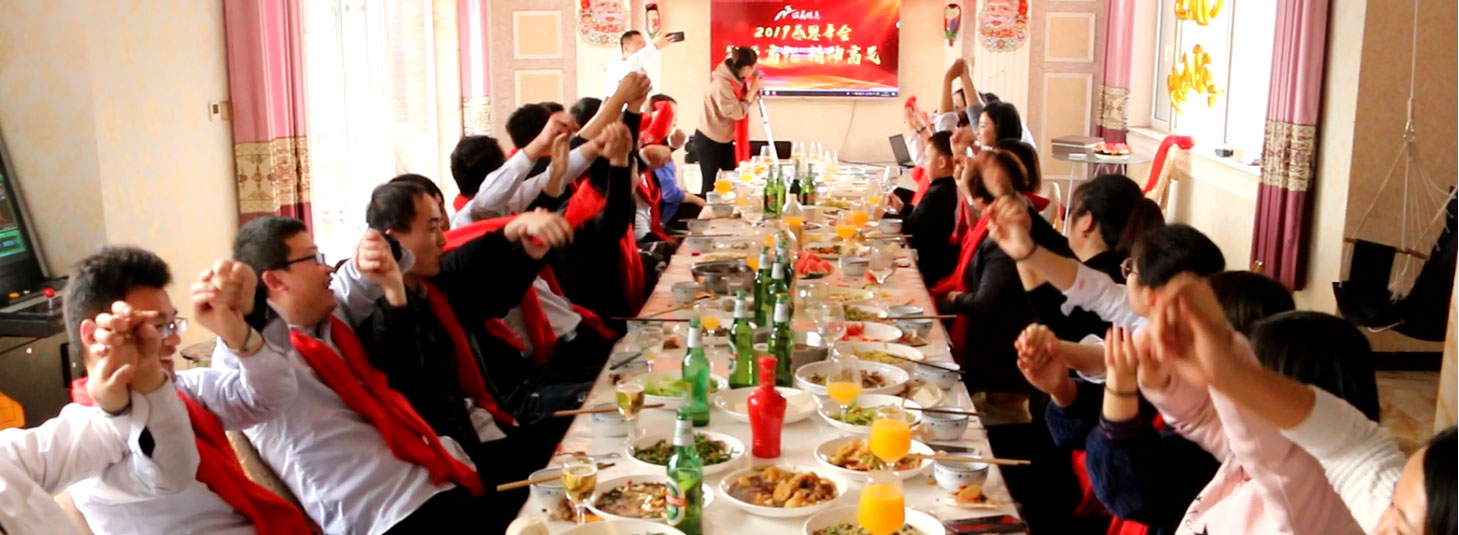 年會聚餐都吃啥，快來鑫諾商看一看！