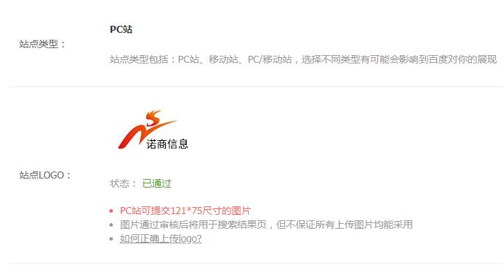 濟南網(wǎng)站建設(shè)公司